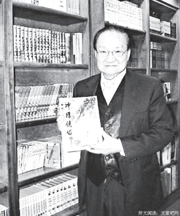 金庸笔下表哥为何多是高富帅