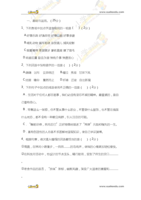 戛然而止的句子