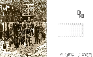 潜移默化格言警句