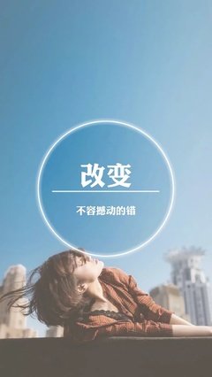 关于无所畏惧的名言