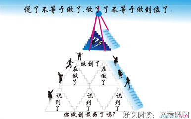 头破血流的名句_关于头破血流的名句