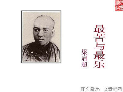 意犹未尽的名人名言