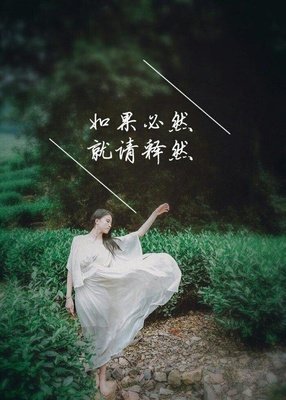 感情，不联系就陌生了！