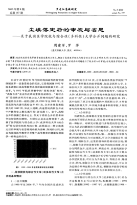 关于尘埃落定的格言