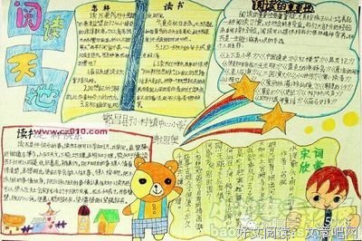 毋庸置疑的名人名言