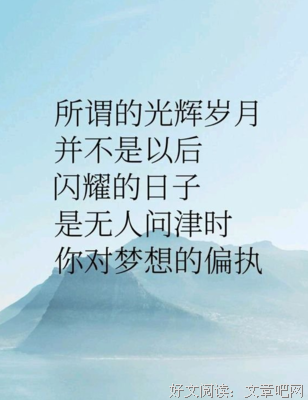 说不上的名句_关于说不上的名句