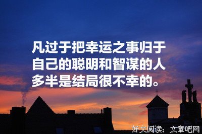 豁然开朗的名言_关于豁然开朗的名言