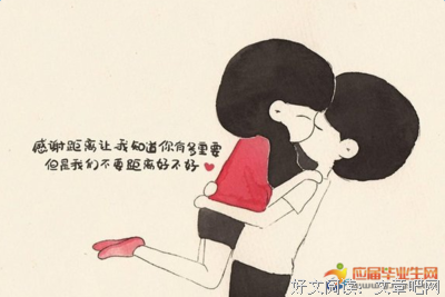 关于没完没了的唯美语录