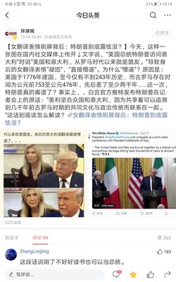 关于惊天动地的唯美语录