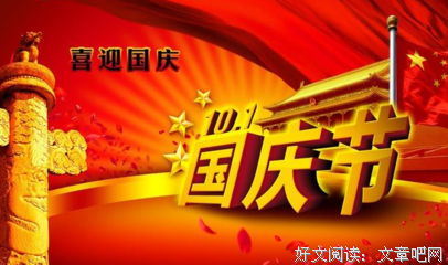 关于披荆斩棘的语句