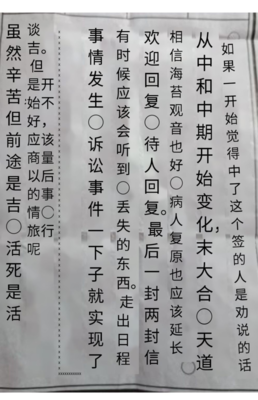《句吉》的句子