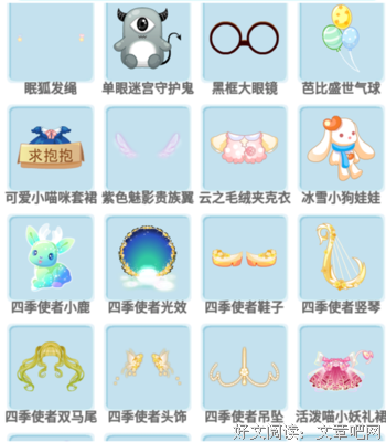 奥物当曼经典的句子