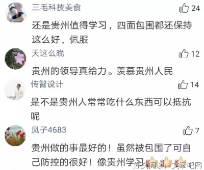 耳根的句子
