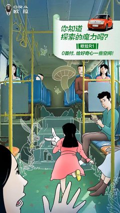 骄傲地活在自己的世界里