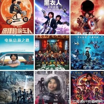 “窃·格瓦拉”出狱，网红公司100万签约，真是魔幻的世界
