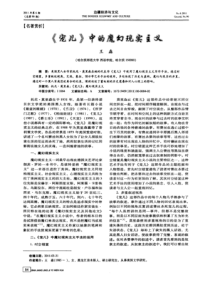 “黑人抬棺”式的魔幻现实，你了解了吗？