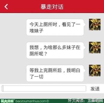 有关伊风乱枫名言警句