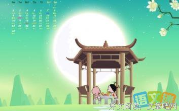 耿灿灿名言警句