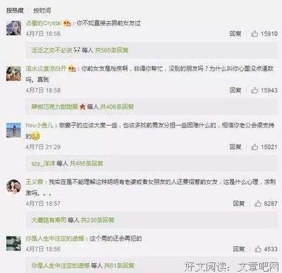 丈夫悄悄给前女友帮忙：前任，是感情最好的照妖镜