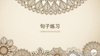 cici句子