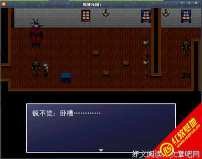 惊悚乐园经典名句