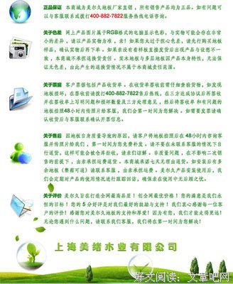 榆木稚年经典的句子