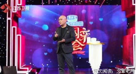 《新相亲大会 第三季》观后感精选