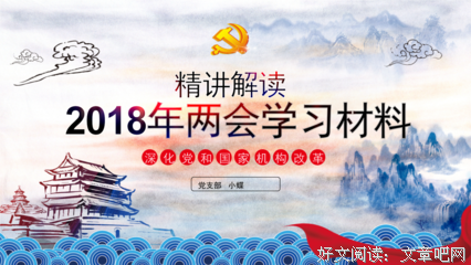 《也许曾经能做到委员会》观后感100字
