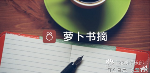 听你的想到格音，念我的名字好词好句