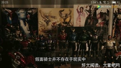 《万古仙穹 第二季》观后感100字