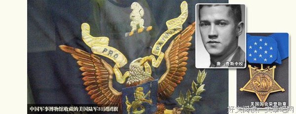 《美国经历：长津湖战役》经典影评1000字