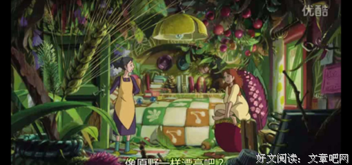《七个疯子》读后感锦集