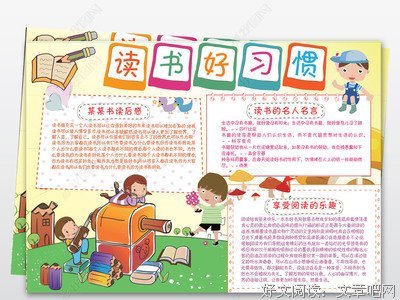 《你的亲子关系价值千万》经典读后感有感