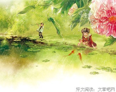 你是人间四月天读后感摘抄