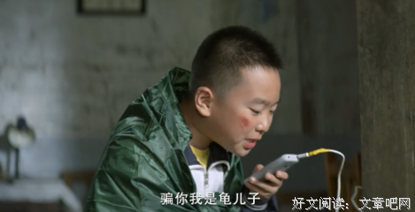 不哭不哭，痛痛飛走吧读后感摘抄