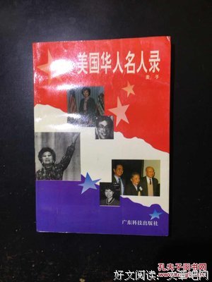 开发票，如今讨厌一个名人的新型作战武器