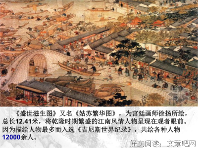 阴险的名言_关于阴险的名言