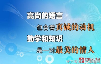 关于沾沾自喜的格言
