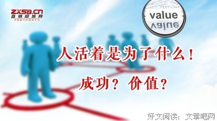 人啊，争什么呢？（句句戳心）