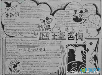 关于组成部分的名言