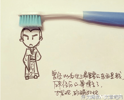 关于社会关系的名言