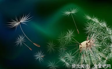 人生有三苦！（好文）