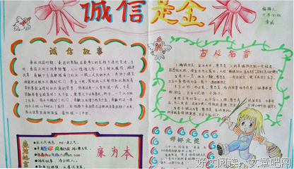 无微不至的名人名言