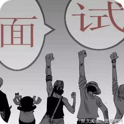 刨根问底，是窥探欲？还是心理问题？