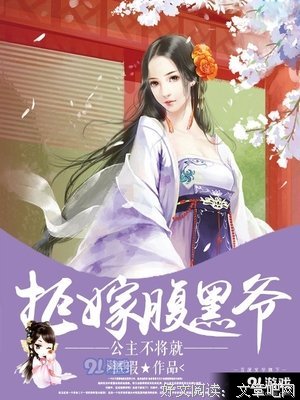 拒嫁经典的句子
