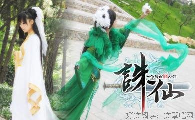 有关那些小说的句子