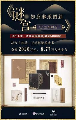 吹爆这本神书，不看你就亏大了
