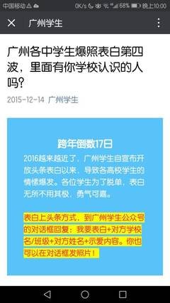 19级1班 我真的默默的关注你好久好久 