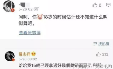 罗志祥，什么都不知道。