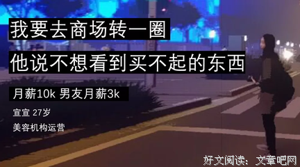 现在全国有800万女孩，都想翻男朋友手机！